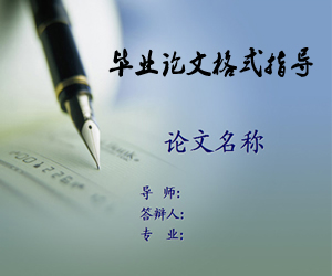 ��ҵ���ĸ�ʽָ