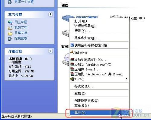 Ӧ�ô�����08�ڣ�ϵͳ�Ŷ���ȫ�ֲ�