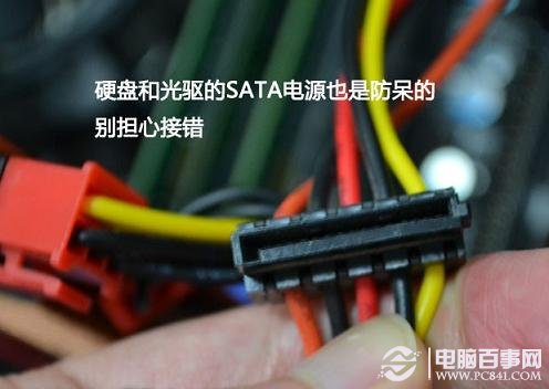 电源上的硬盘供电接口