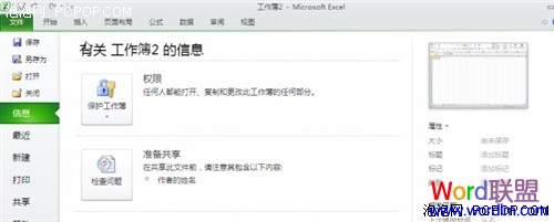 �������ExcelЧ�ʵ�ʮ������