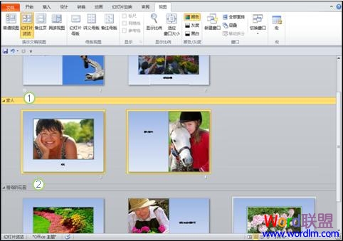 ��PowerPoint2010�õ�Ƭ��֯Ϊ�߼���