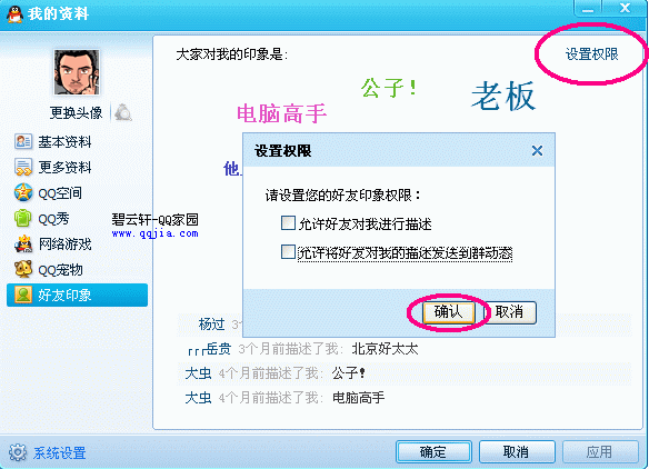 ��ιر�QQ����ӡ��