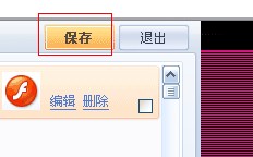 QQ�ռ����Ӵ�ͼģ��_QQ�ռ��ͼģ���ʹ�õķ���