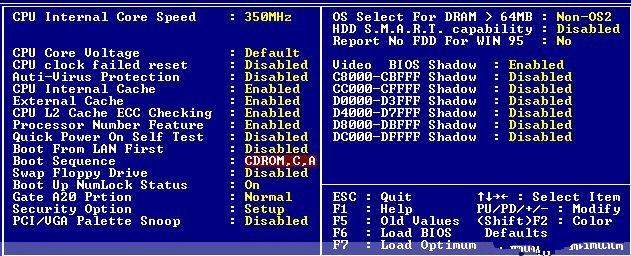 三种BIOS设置光驱第一启动的图解