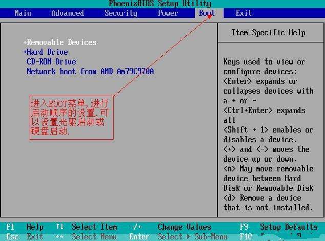 三种BIOS设置光驱第一启动的图解
