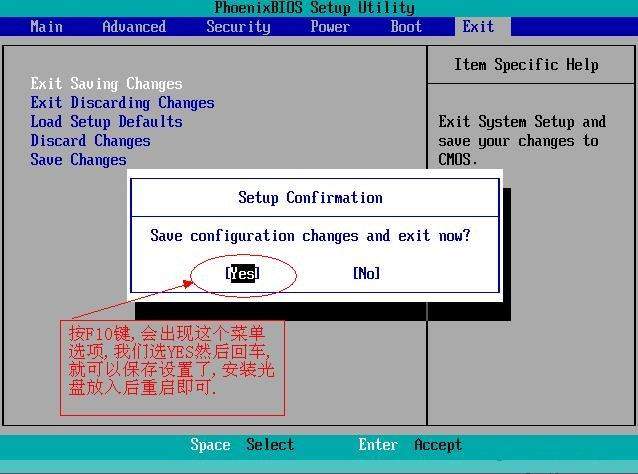 三种BIOS设置光驱第一启动的图解
